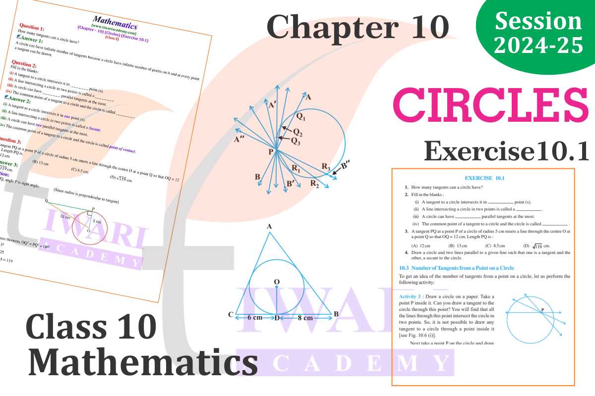 10.1 practice a answer key