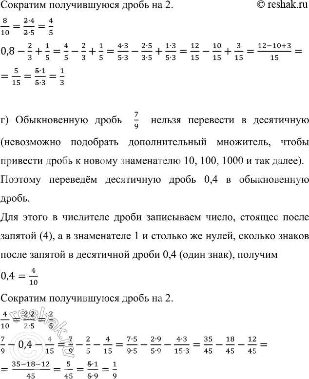177 grade 6 answer key