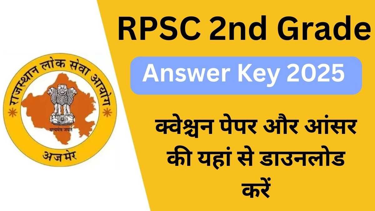 2 grade teacher hindi answer key