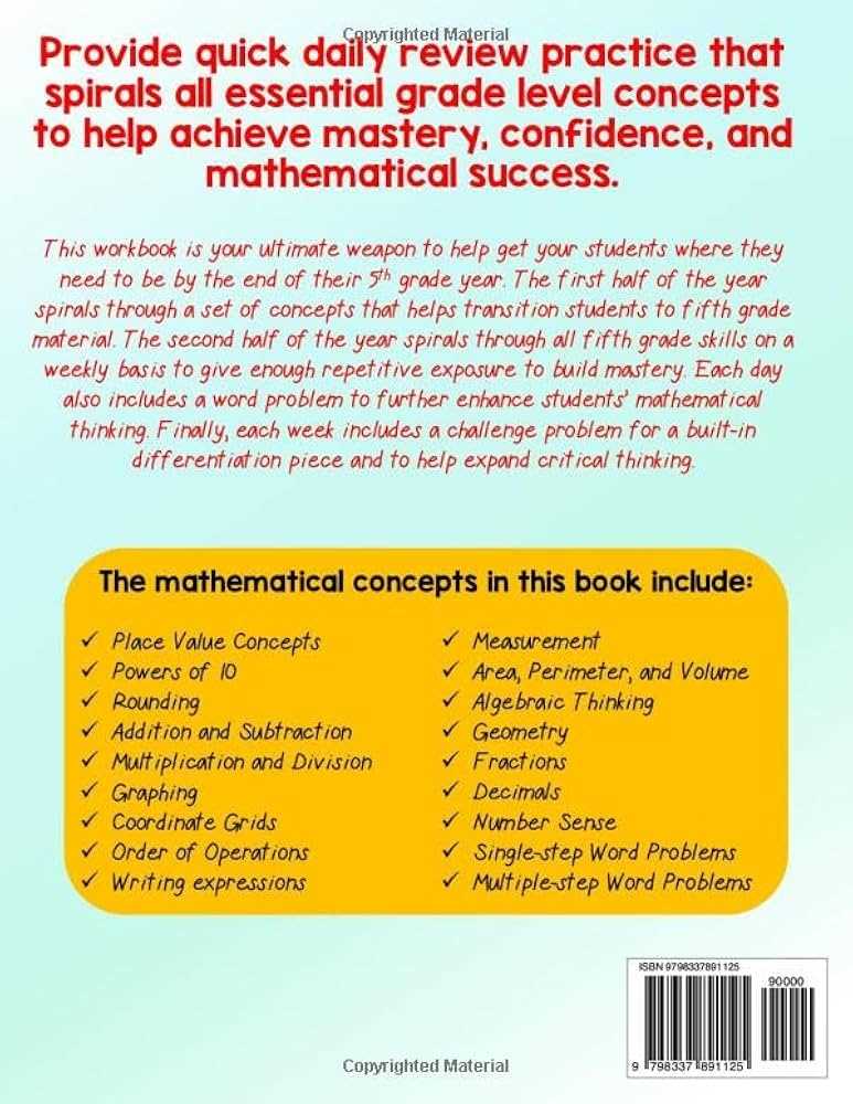 5 a day math review answer key