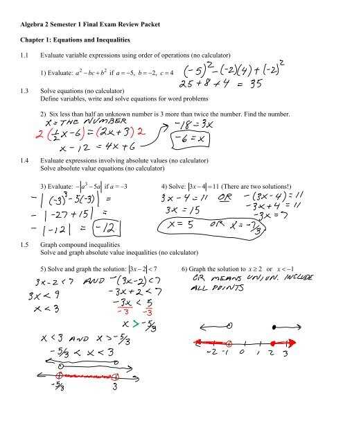 algebra 2 final review answer key
