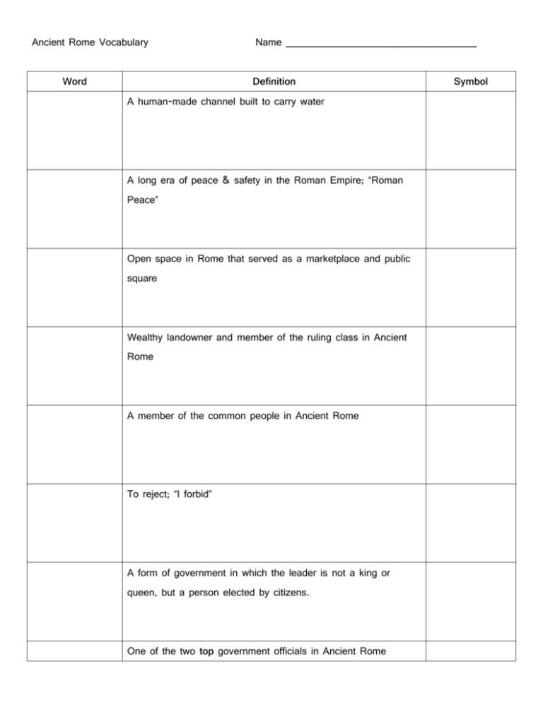 ancient rome webquest 6th grade answer key