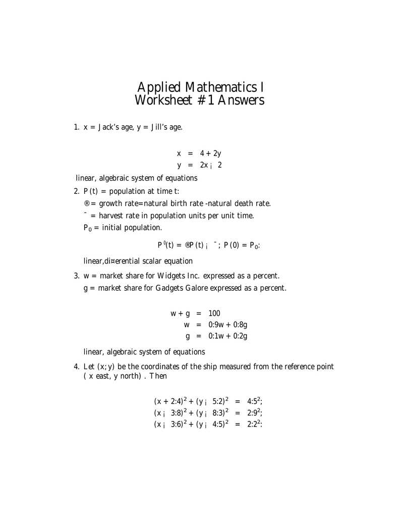 applied mathematics answer key