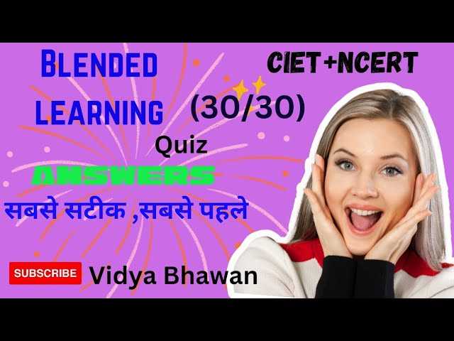 blended learning answer key