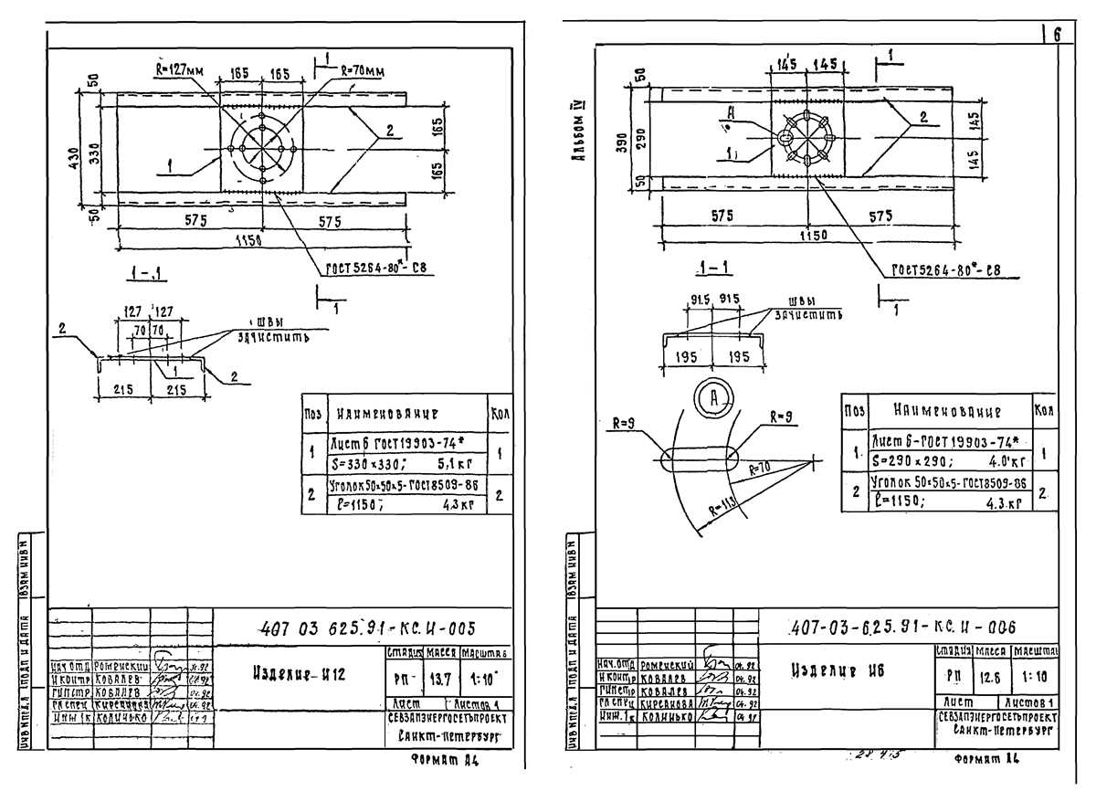 blueprint reading for the machine trades answer key