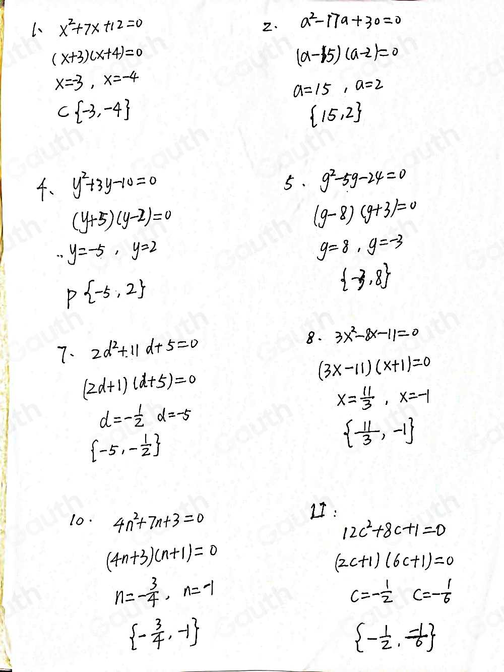 books never written math answer key
