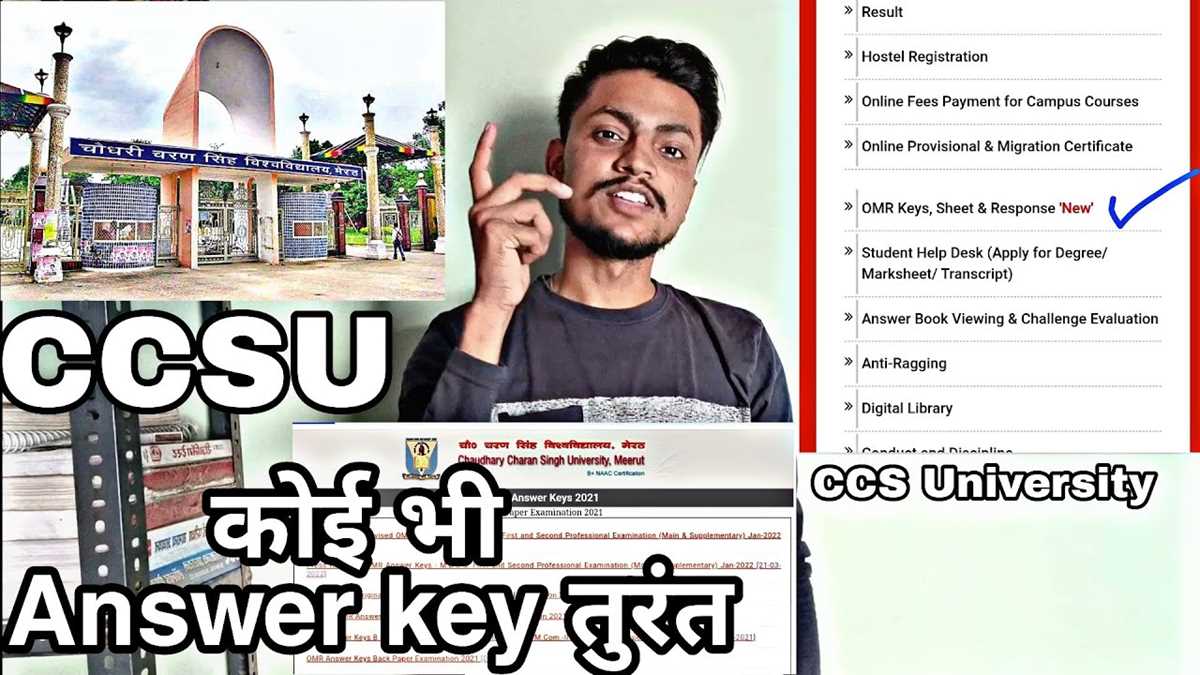 ccs answer key