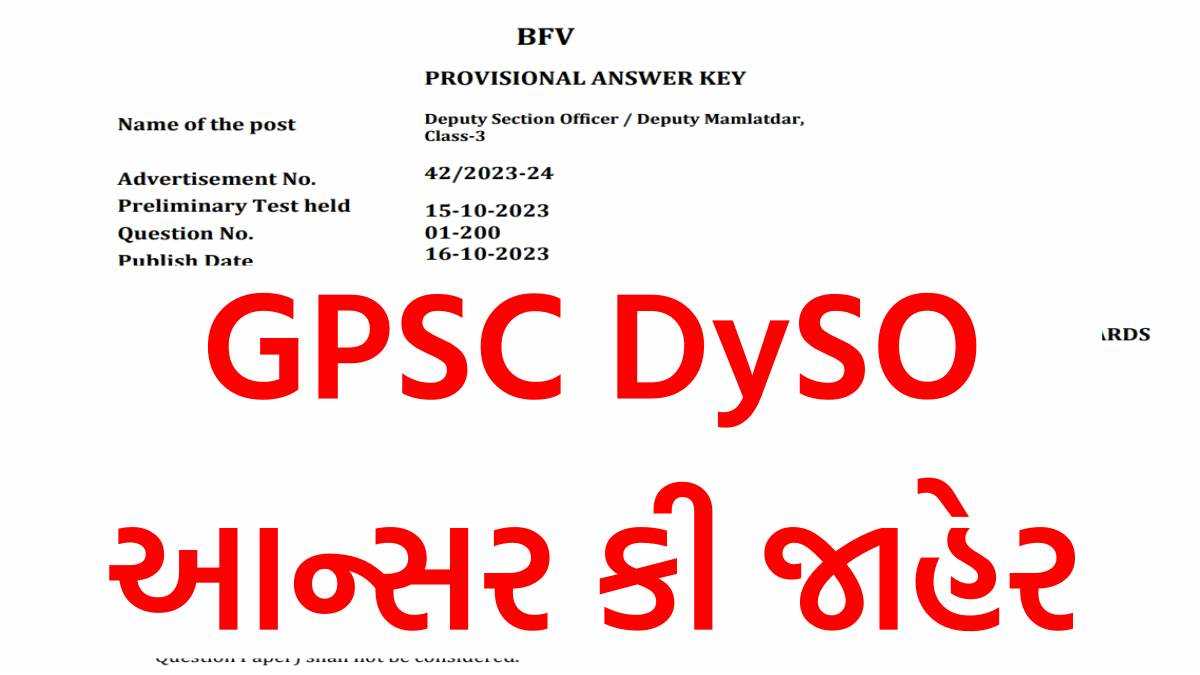 dyso answer key 2026