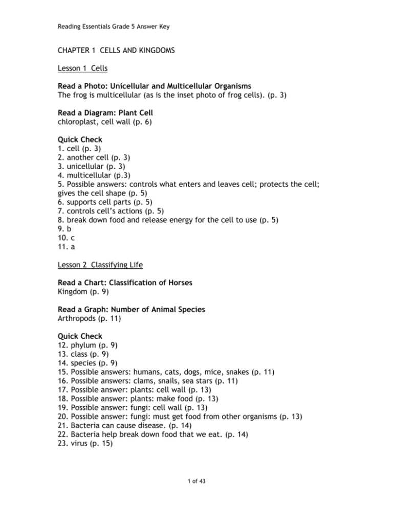 fast focus science 5th grade answer key