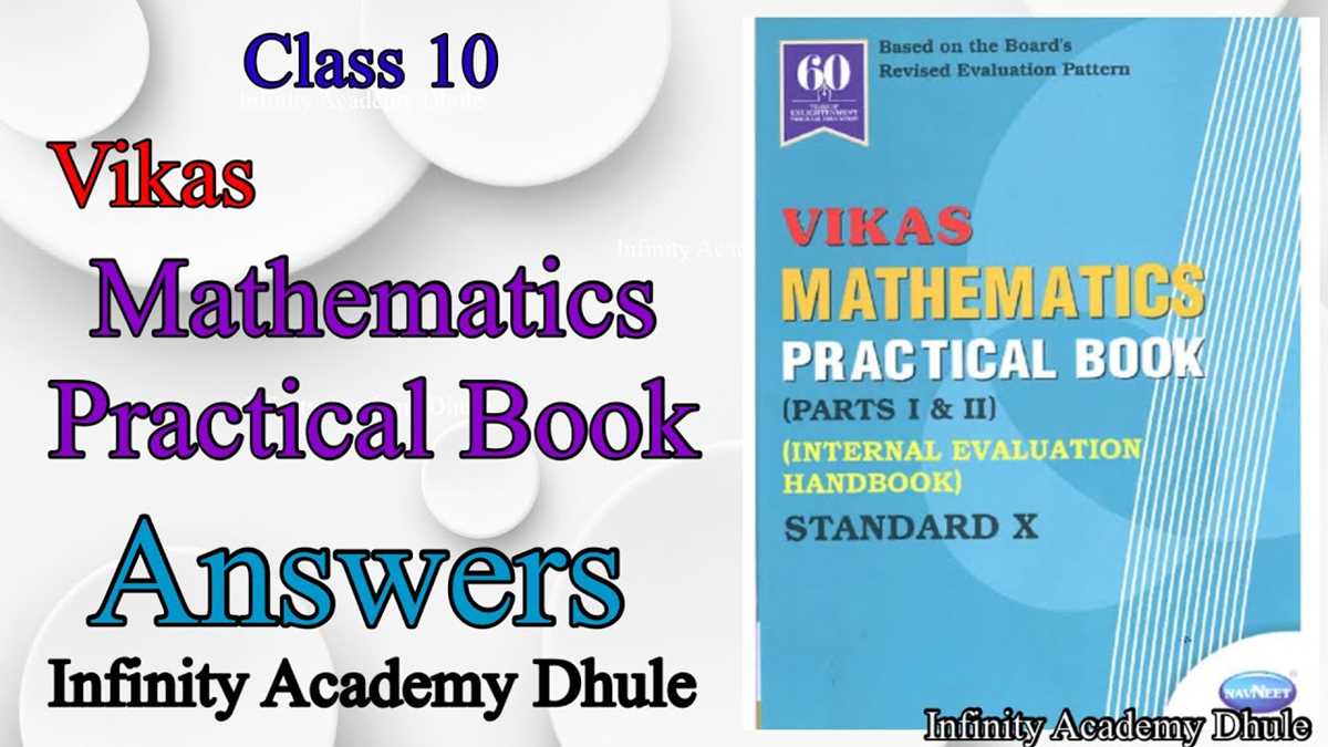 for all practical purposes 10th edition answer key