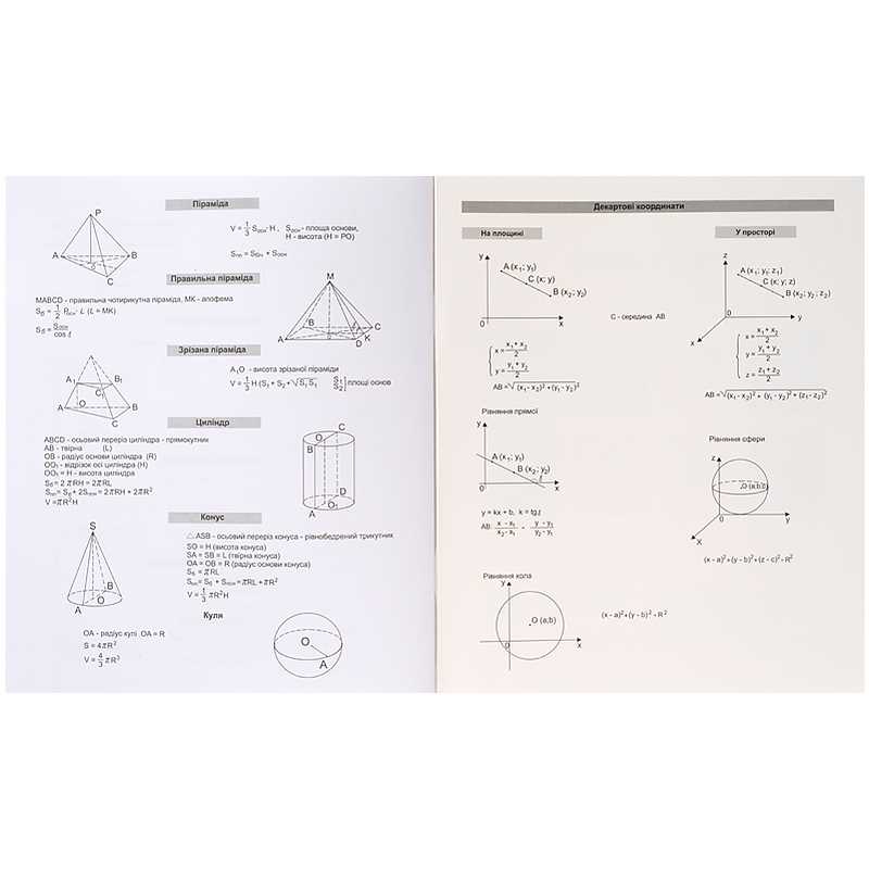 go math module 8 answer key