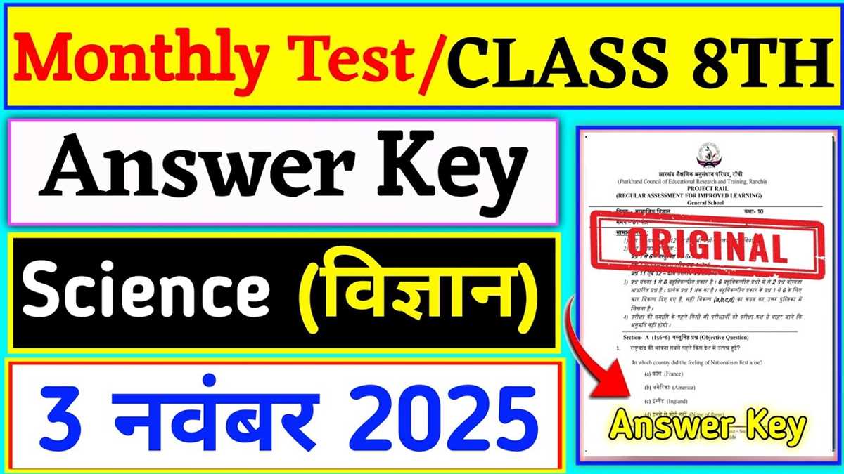 grade 8 form njsla science answer key