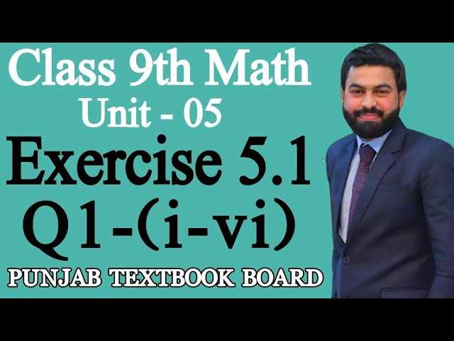 grade 9 math unit 4 answer key