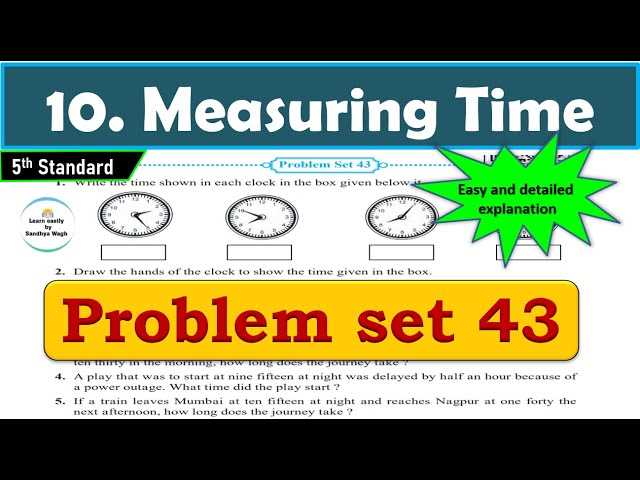 lesson 15 problem set 43 answer key