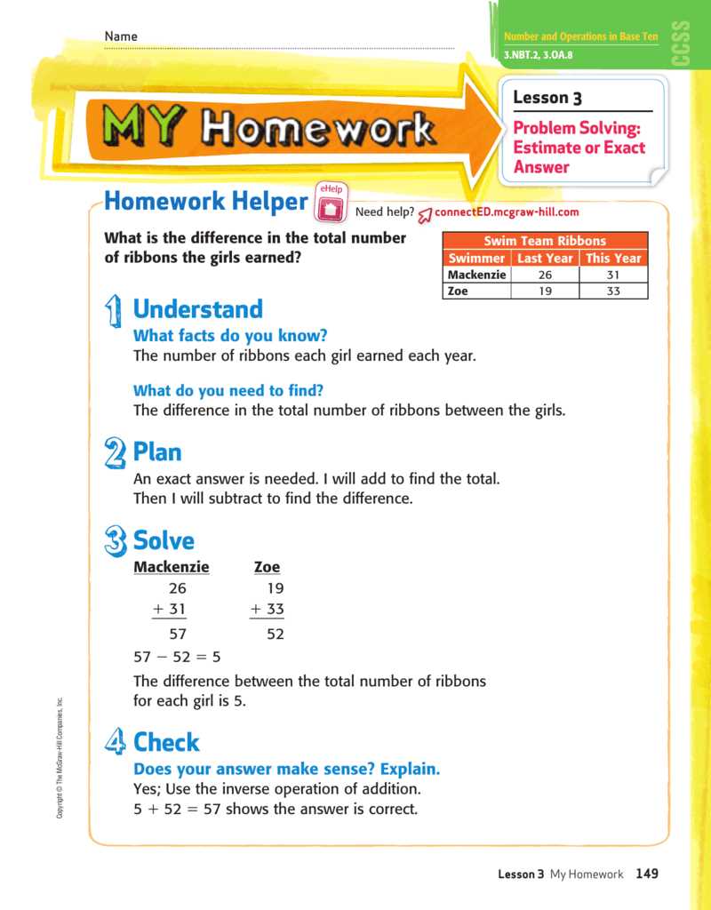 lesson 8 problem set answer key