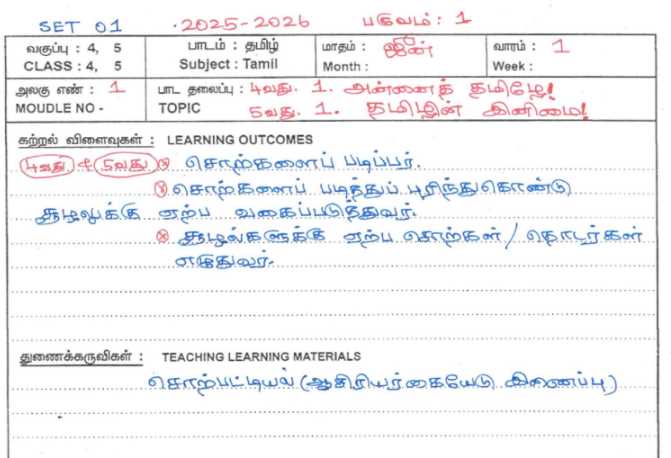 mat answer key 2026