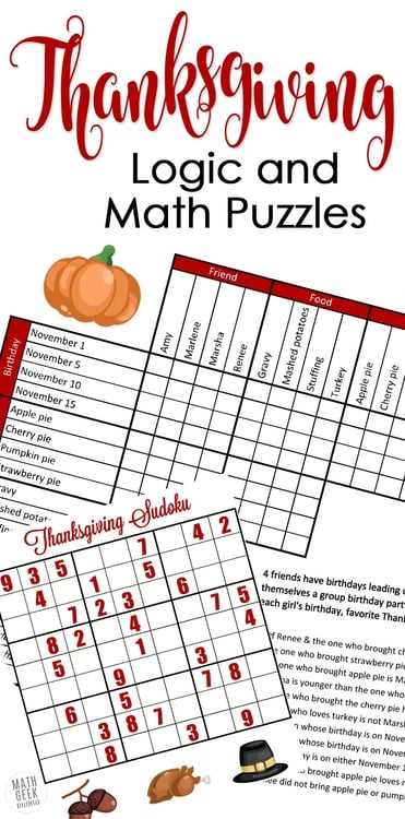 math geek mama christmas answer key