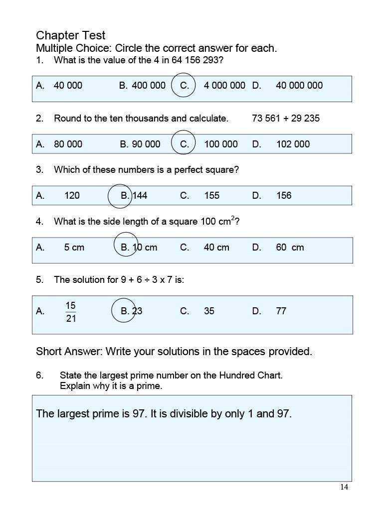 mathematics grade 7 answer key