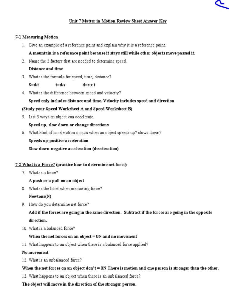 motion test study guide answer key