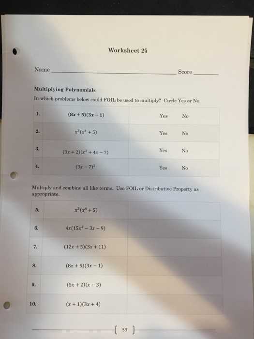 multiplying polynomials worksheet with answer key