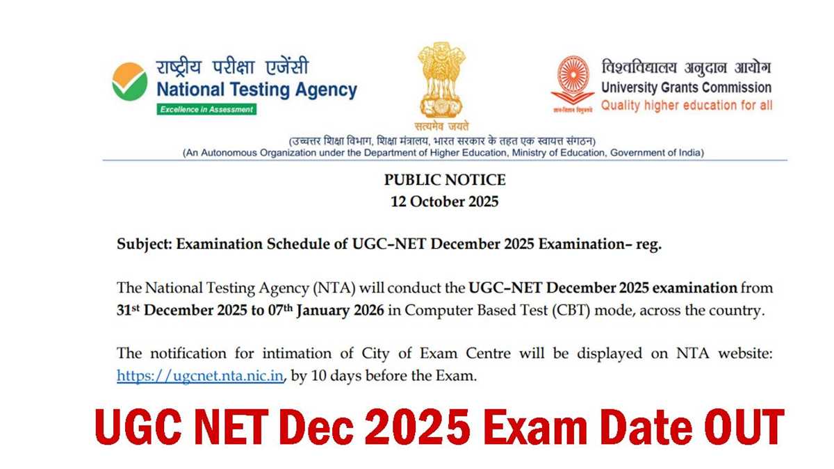 nta net answer key 2026 computer science