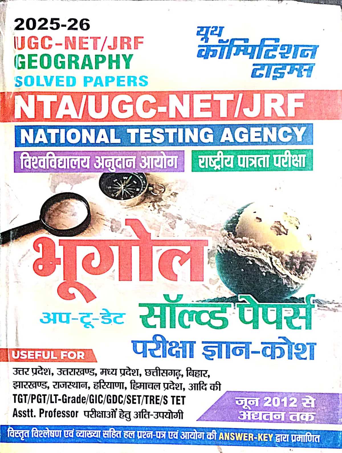 set answer key 2026 geography