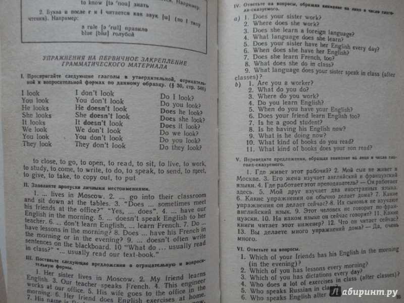 spelling power unit 2 review lessons 5 8 answer key