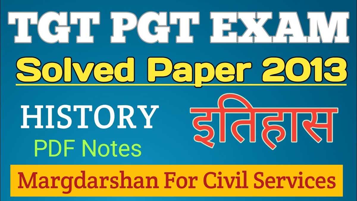 tgt 2011 social science answer key