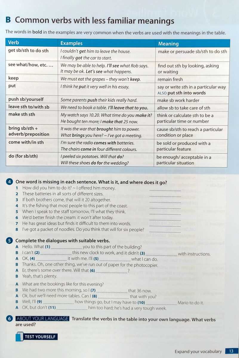 trainee guide answer keys