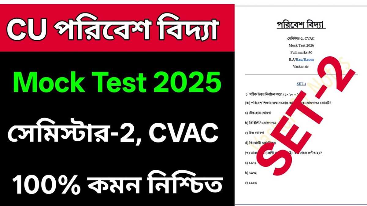 chemistry sem 4 answer key 2026