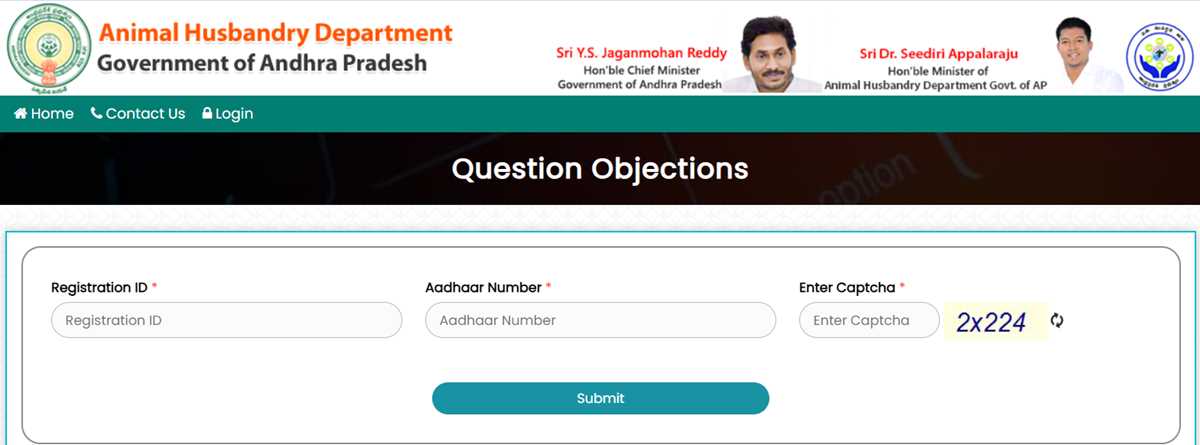 aha answer key