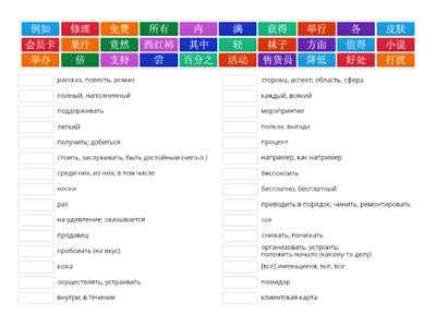 hsk 4 answer key
