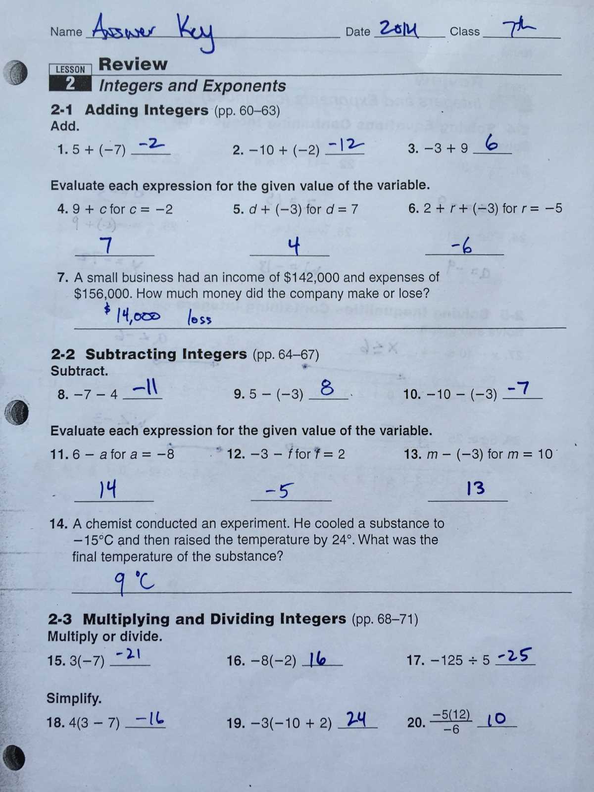 algebra 2 unit 7 test answer key
