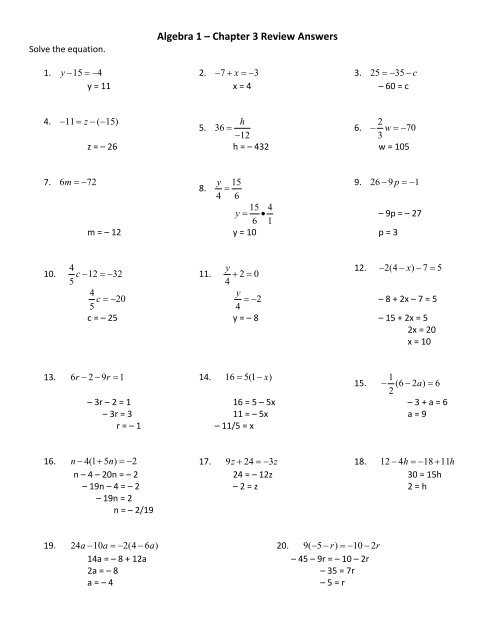 algebra review packet with answer key