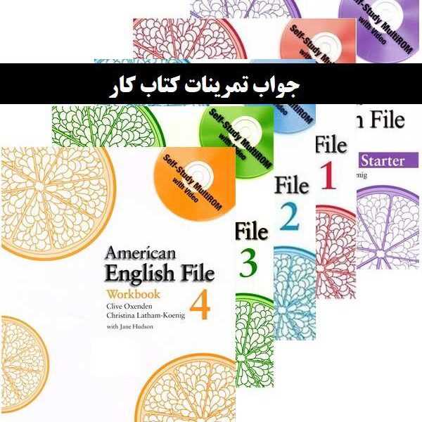 american english file 3 second edition answer key