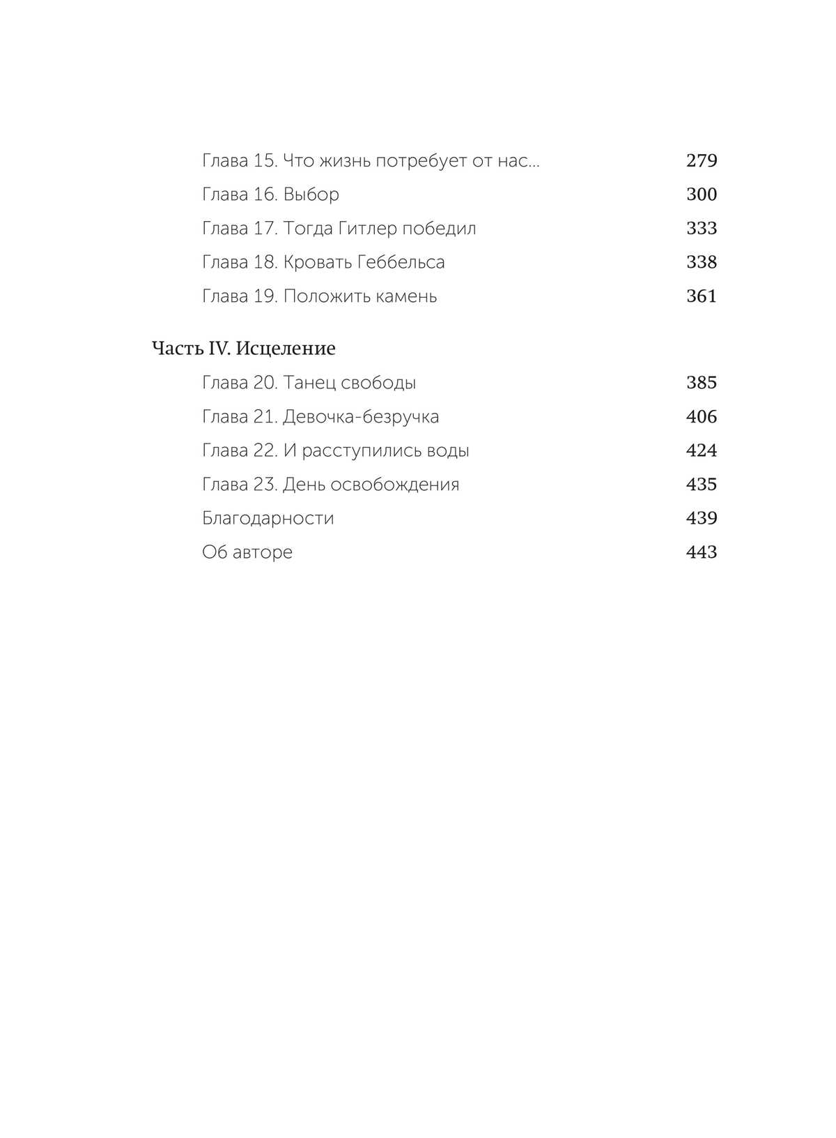 avancemos 3 workbook answer key