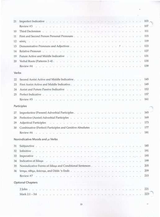basics of biblical greek workbook 4th edition answer key