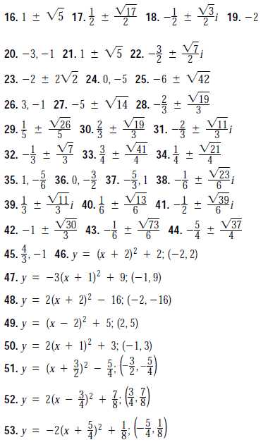 edmentum algebra 2 answer key