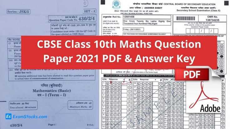 cbse class 10th maths answer key