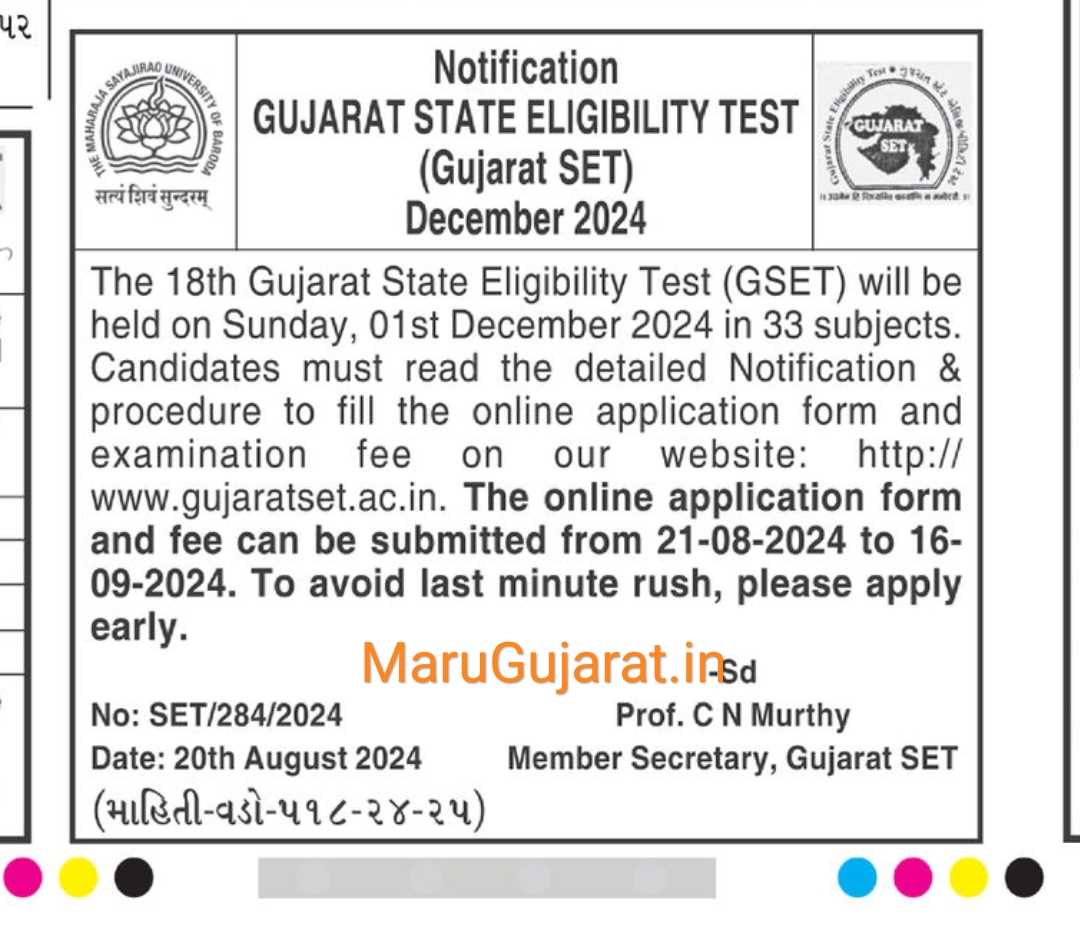 gset answer key
