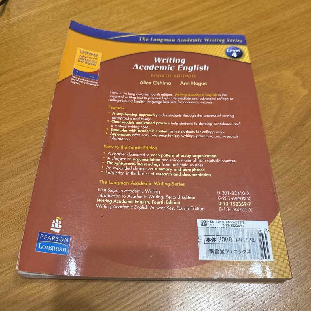 writing academic english third edition answer key