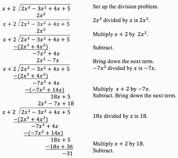 division of polynomials worksheet with answer key