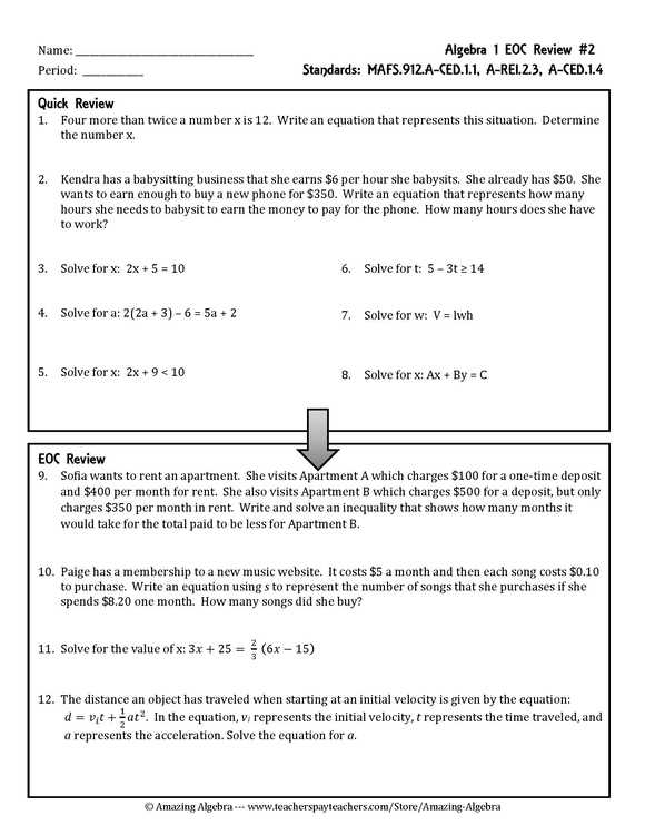 fsa algebra i end of course review packet answer key