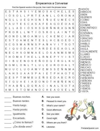 empecemos a conversar word search answers key
