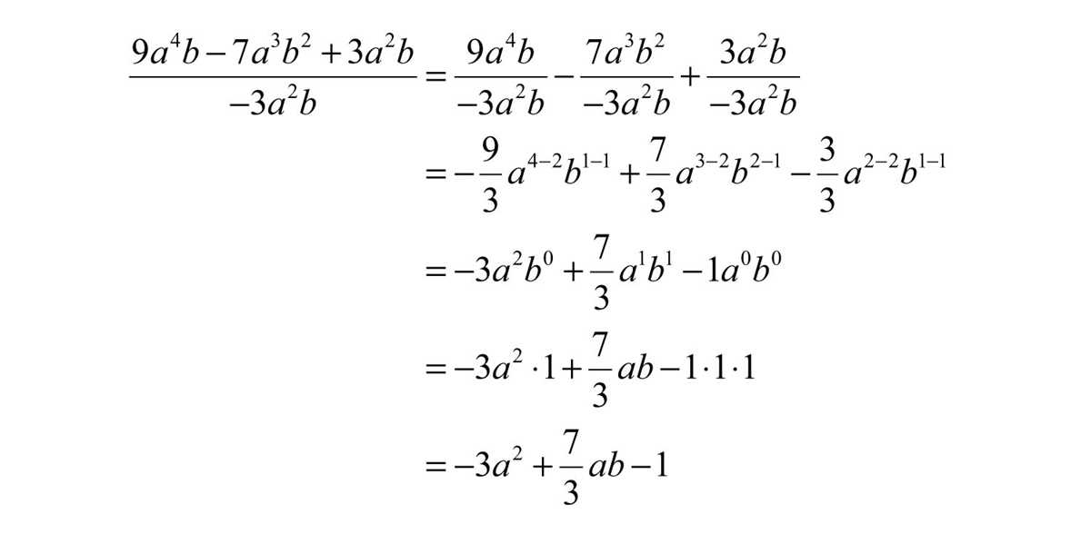 dividing polynomials worksheet with answer key