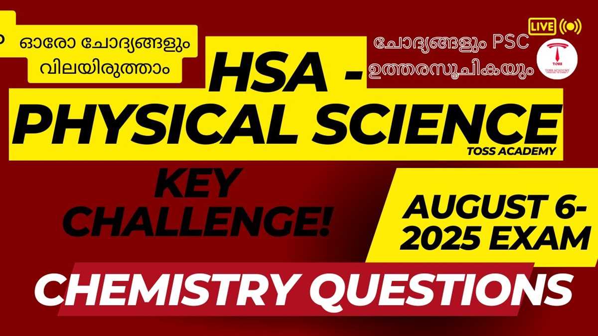 hsa physical science answer key 2026