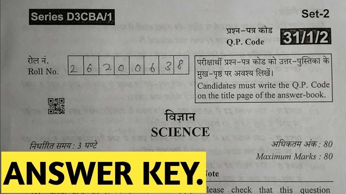 key stage 2 science question book answers
