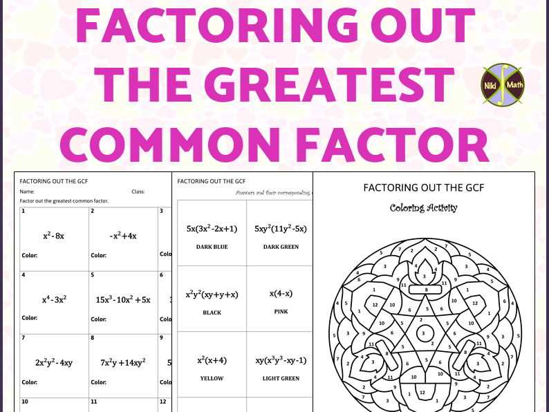 factoring fun flower worksheet answer key