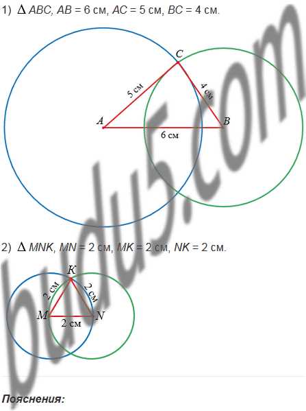 g.c.a.2 worksheet 5 answer key