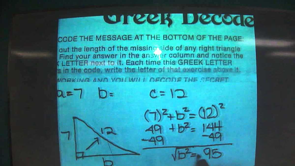 daffynition decoder answers key pre algebra pizzazz